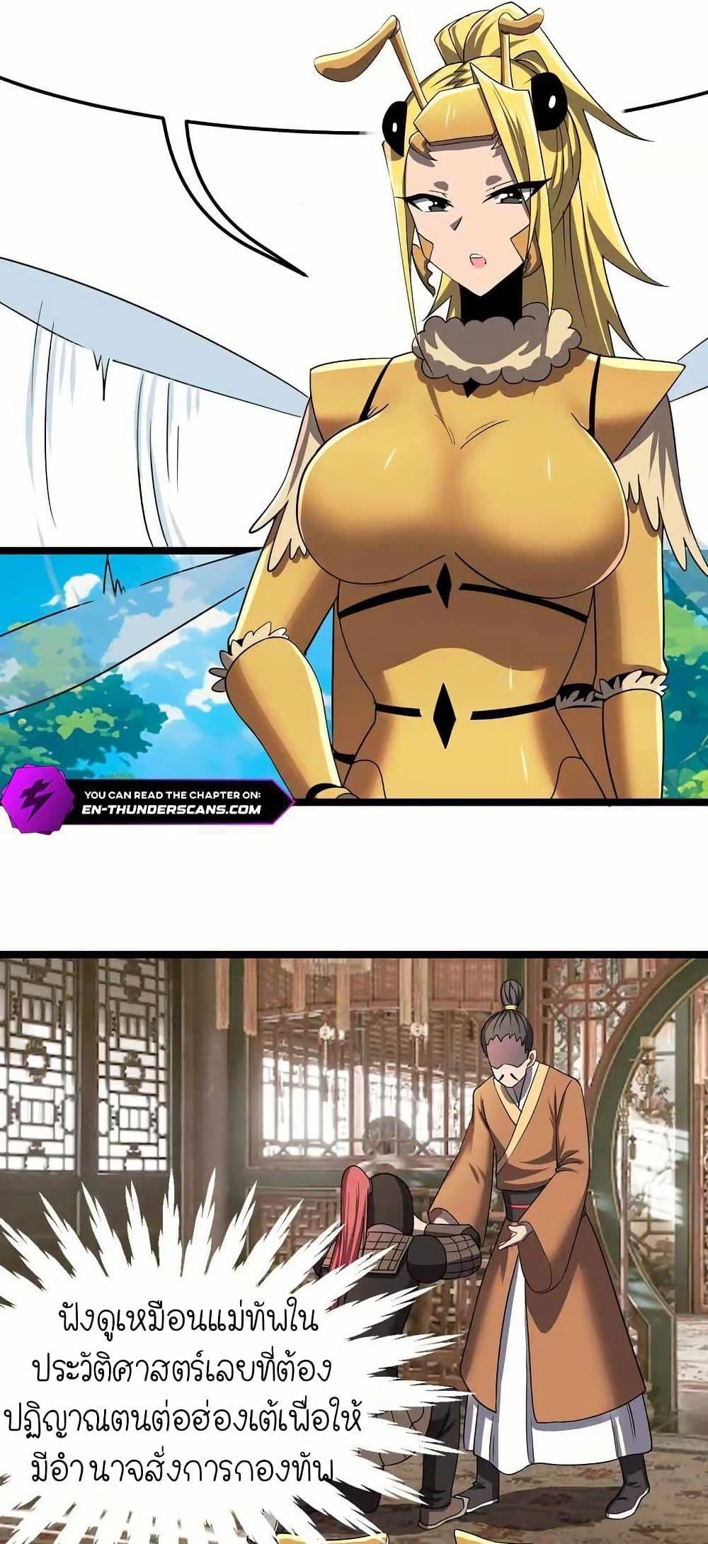 Manga-lc-com อ่านมังงะ อ่านการ์ตูน ออนไลน์ ฟรี My Clone is the Space Bug King ตอนที่ 1 2 3 4 5 6 7 8 9 10 11 12 13 14 ฟรี ไม่มีโฆษณา Manga-lc - อ่าน มังงะ อ่าน การ์ตูน ออนไลน์ อ่านมังงะ ฟรี