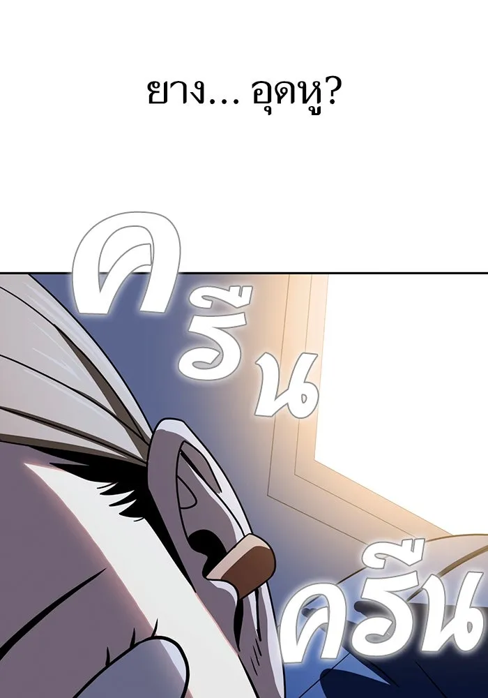 โชคชะตานำพารัก ตอนที่ 54 คะ...คำตอบ รูปที่ 64