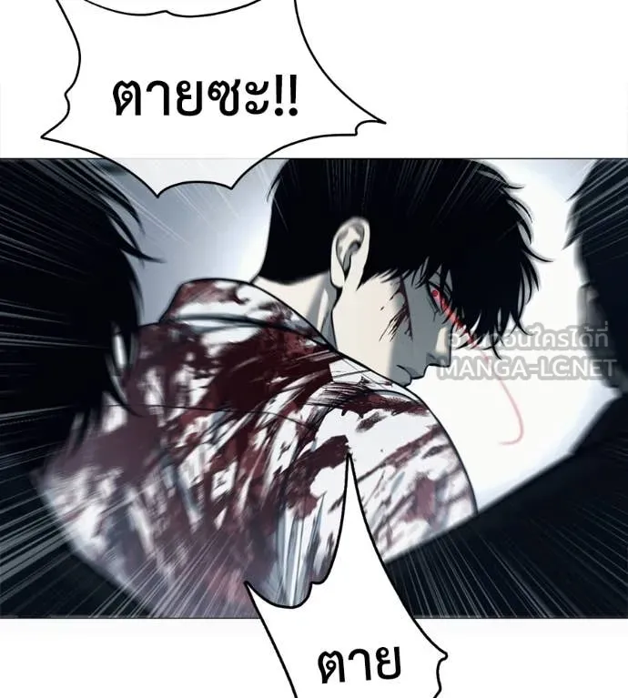 มัจจุราช ตอนที่ 6 รูปที่ 56