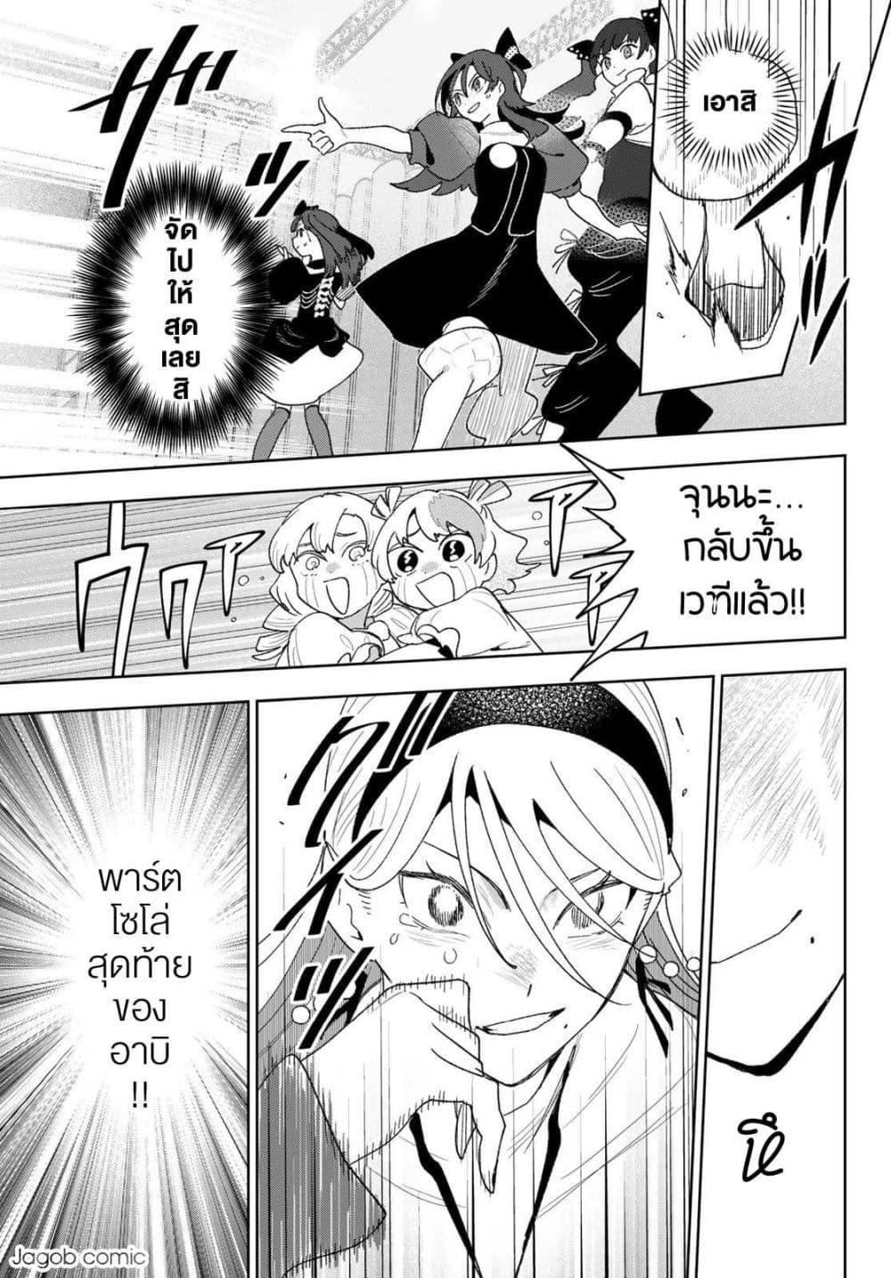Manga-lc-com อ่านมังงะ อ่านการ์ตูน ออนไลน์ ฟรี Idolatry ตอนที่ 1 2 3 4 5 6 7 8 9 10 11 12 13 14 ฟรี ไม่มีโฆษณา Manga-lc - อ่าน มังงะ อ่าน การ์ตูน ออนไลน์ อ่านมังงะ ฟรี
