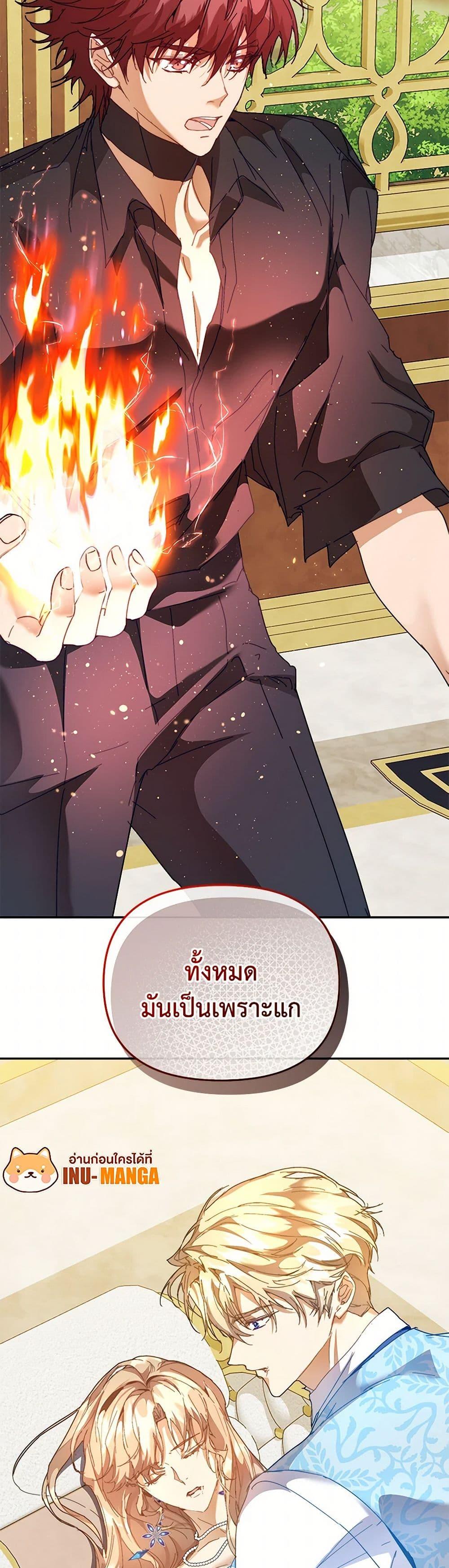 Manga-lc-com อ่านมังงะ อ่านการ์ตูน ออนไลน์ ฟรี I’m the Villainous Male Lead’s Terminally-Ill Aunt ตอนที่ 1 2 3 4 5 6 7 8 9 10 11 12 13 14 ฟรี ไม่มีโฆษณา Manga-lc - อ่าน มังงะ อ่าน การ์ตูน ออนไลน์ อ่านมังงะ ฟรี