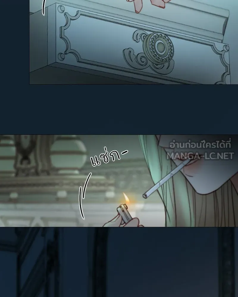 เซเรน่า ตอนที่ 104 รูปที่ 126