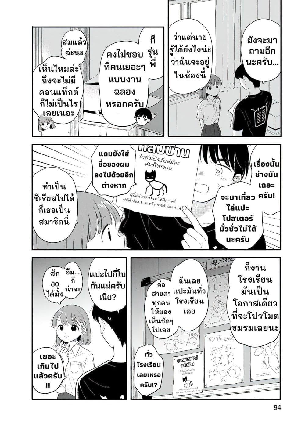 Manga-lc-com อ่านมังงะ อ่านการ์ตูน ออนไลน์ ฟรี Houkago Kitaku Biyori ตอนที่ 1 2 3 4 5 6 7 8 9 10 11 12 13 14 ฟรี ไม่มีโฆษณา Manga-lc - อ่าน มังงะ อ่าน การ์ตูน ออนไลน์ อ่านมังงะ ฟรี