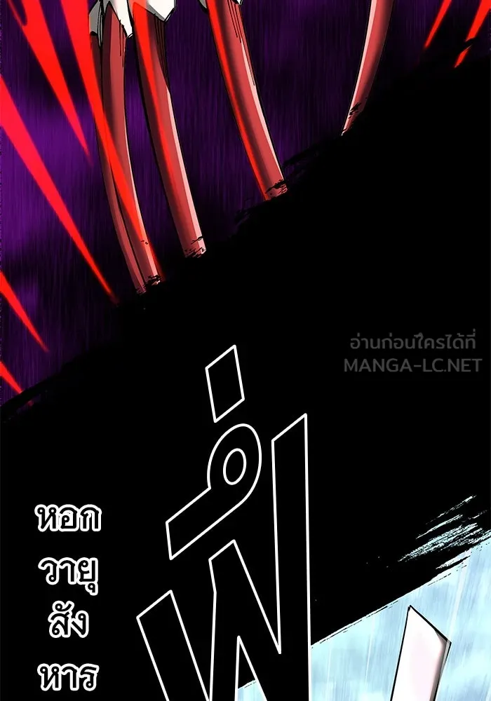 คุณปู่จอมยุทธกับหลานสาวสุดแกร่ง ตอนที่ 77 รูปที่ 132