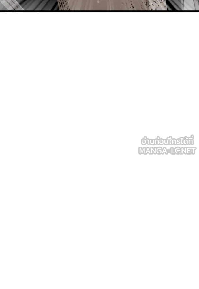 เส้นทางสู่เทพมาร ตอนที่ 23 รูปที่ 201