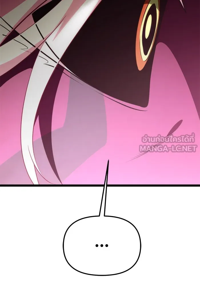 การแข่งขันของผู้เกิดใหม่ ตอนที่ 85 รูปที่ 150