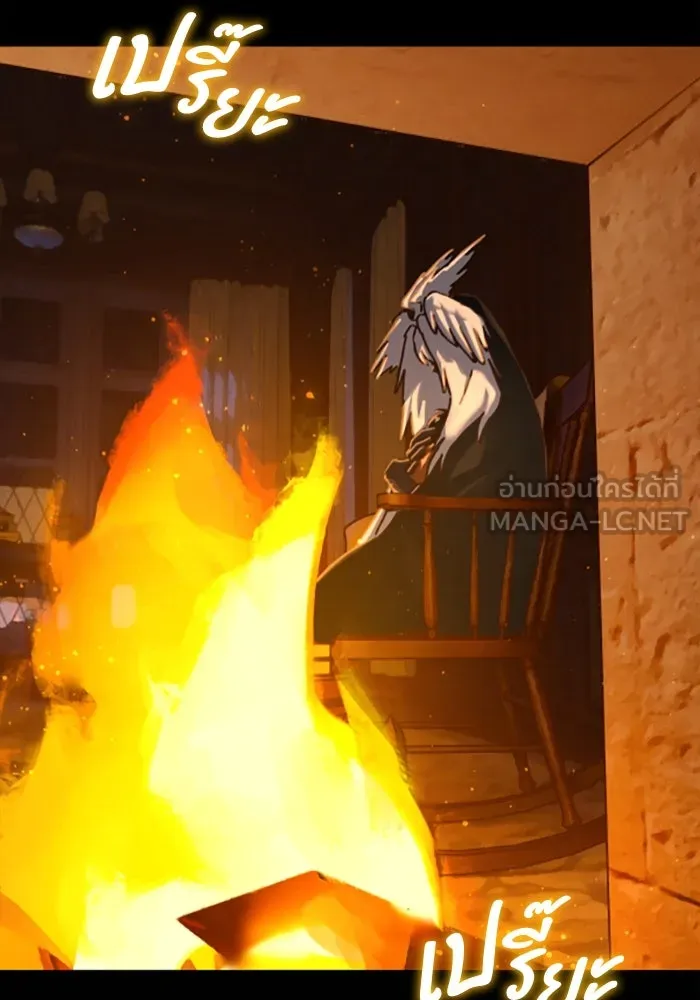 มัมหมีจ๋าหนูมาแบ๊ว ตอนที่ 16 รูปที่ 69