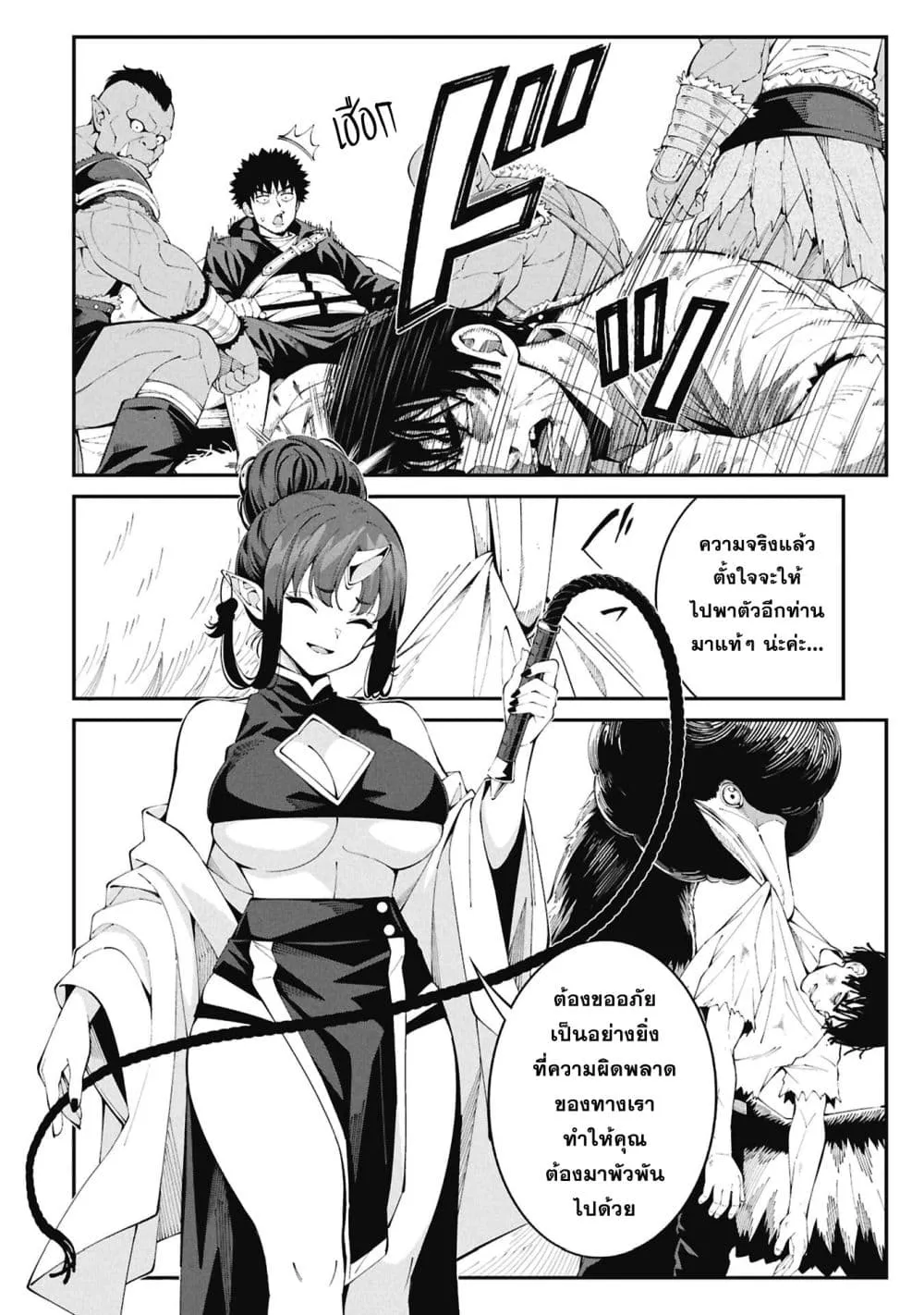 Manga-lc-com อ่านมังงะ อ่านการ์ตูน ออนไลน์ ฟรี Tsurizao Hitotsu de Isekai Hourou ตอนที่ 1 2 3 4 5 6 7 8 9 10 11 12 13 14 ฟรี ไม่มีโฆษณา Manga-lc - อ่าน มังงะ อ่าน การ์ตูน ออนไลน์ อ่านมังงะ ฟรี