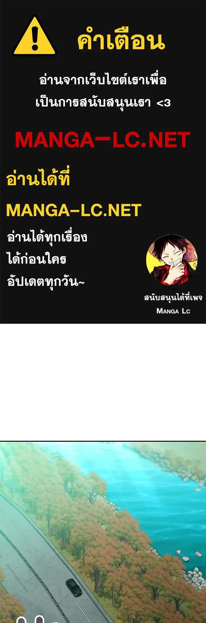 ตั้งแคมป์ฮีลใจในต่างโลก ตอนที่ 64 รูปที่ 1