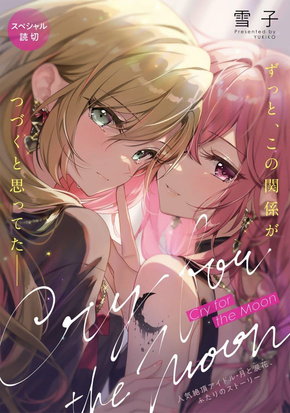 Manga-lc-com อ่านมังงะ อ่านการ์ตูน ออนไลน์ ฟรี Nichijou Yametara Shitai Koto ตอนที่ 1 2 3 4 5 6 7 8 9 10 11 12 13 14 ฟรี ไม่มีโฆษณา Manga-lc - อ่าน มังงะ อ่าน การ์ตูน ออนไลน์ อ่านมังงะ ฟรี