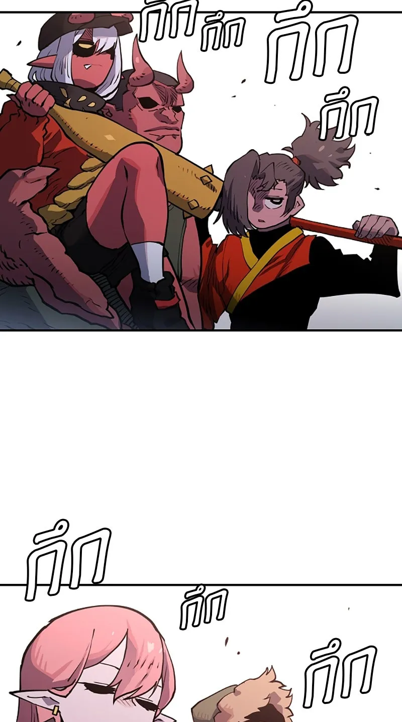 Player ตอนที่ 12 รูปที่ 79