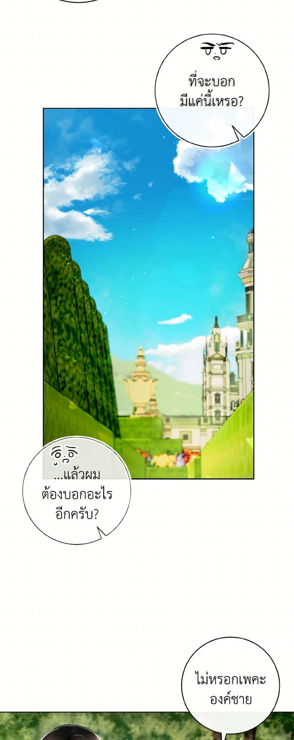 Manga-lc-com อ่านมังงะ อ่านการ์ตูน ออนไลน์ ฟรี I Will Remove Them From My Life ตอนที่ 1 2 3 4 5 6 7 8 9 10 11 12 13 14 ฟรี ไม่มีโฆษณา Manga-lc - อ่าน มังงะ อ่าน การ์ตูน ออนไลน์ อ่านมังงะ ฟรี