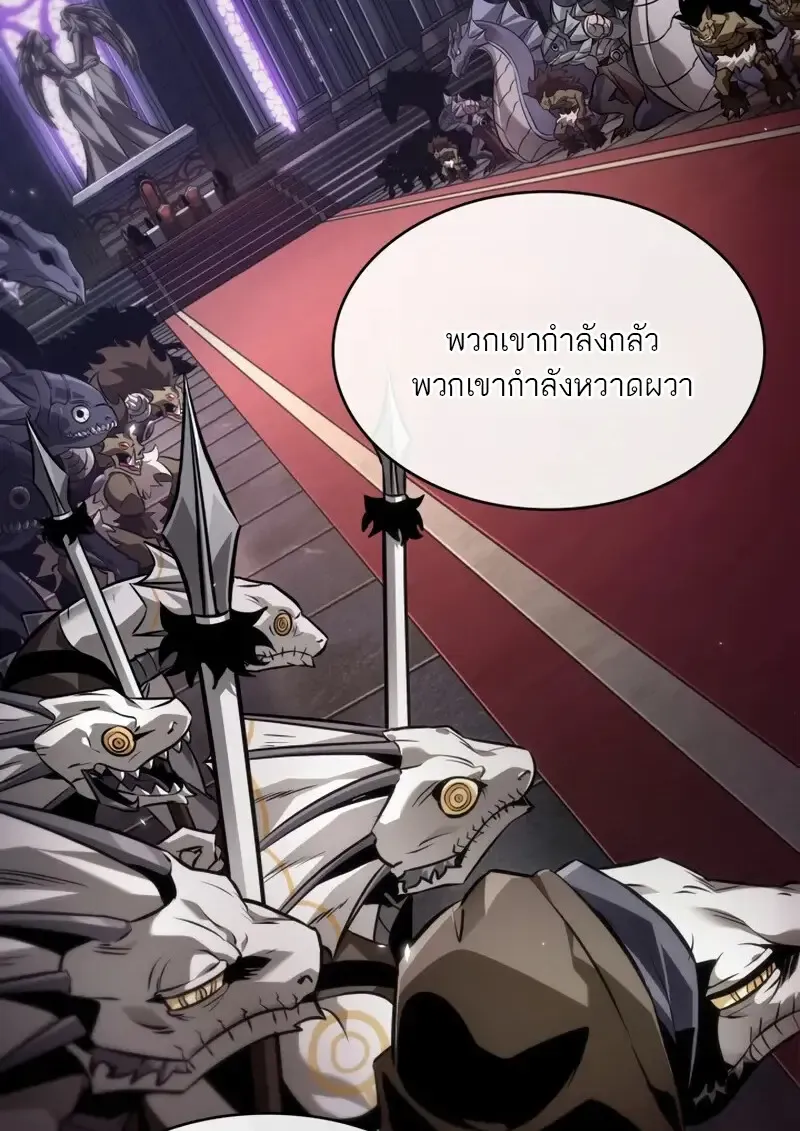 Pick Me Up_ Infinite Gacha ตอนที่ ตอนที่ 178 รูปที่ 76