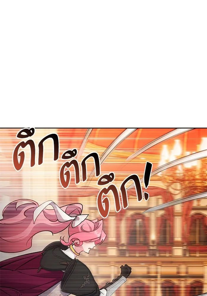 หวานใจสุดโหดโหมดเชื่อง ตอนที่ 83 รูปที่ 56