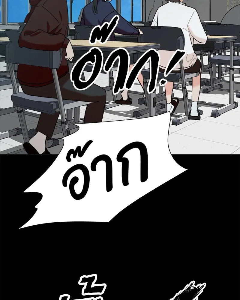 Pyramid Game เกมพีระมิด ตอนที่ 75 รูปที่ 133