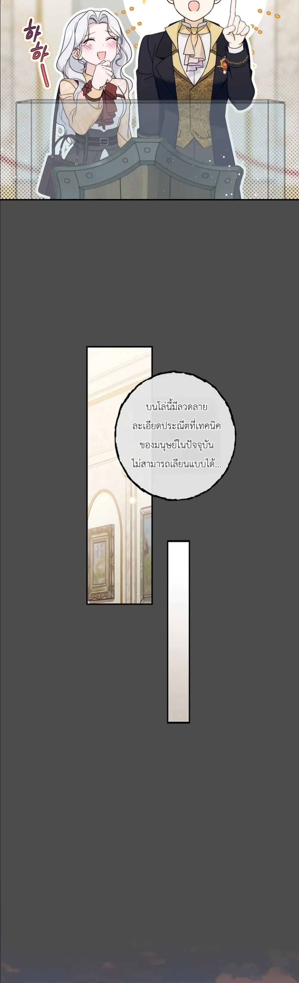 Manga-lc-com อ่านมังงะ อ่านการ์ตูน ออนไลน์ ฟรี Dating the Emperor in Secret, but I Don’t Know About It ตอนที่ 1 2 3 4 5 6 7 8 9 10 11 12 13 14 ฟรี ไม่มีโฆษณา Manga-lc - อ่าน มังงะ อ่าน การ์ตูน ออนไลน์ อ่านมังงะ ฟรี