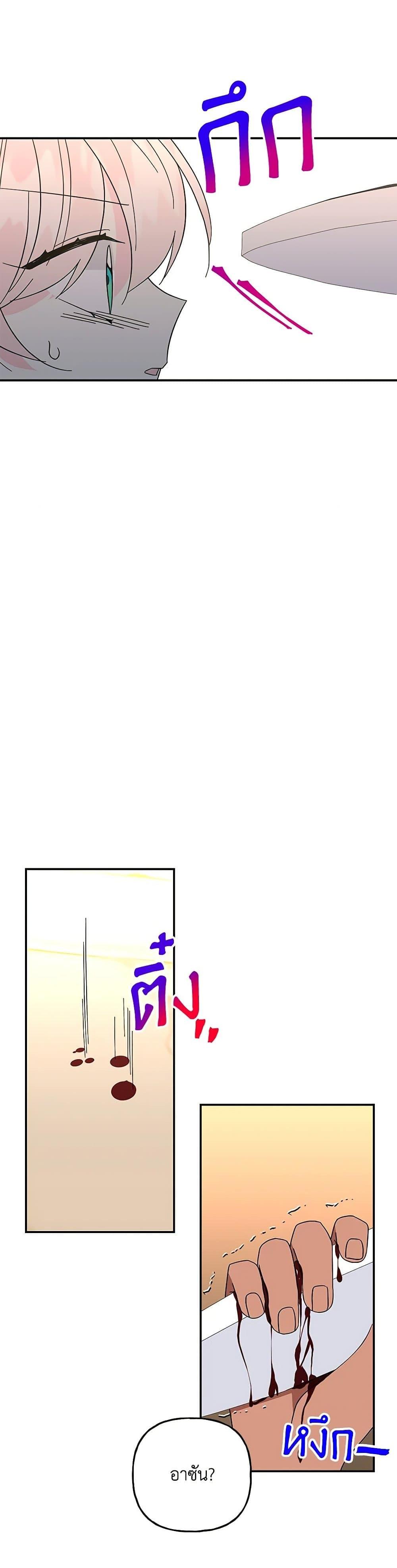 Manga-lc-com อ่านมังงะ อ่านการ์ตูน ออนไลน์ ฟรี Daughter of the Archmage ตอนที่ 1 2 3 4 5 6 7 8 9 10 11 12 13 14 ฟรี ไม่มีโฆษณา Manga-lc - อ่าน มังงะ อ่าน การ์ตูน ออนไลน์ อ่านมังงะ ฟรี