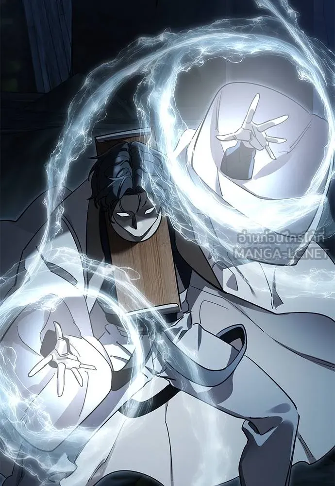 ยมราชลงทัณฑ์ ตอนที่ 71 รูปที่ 144