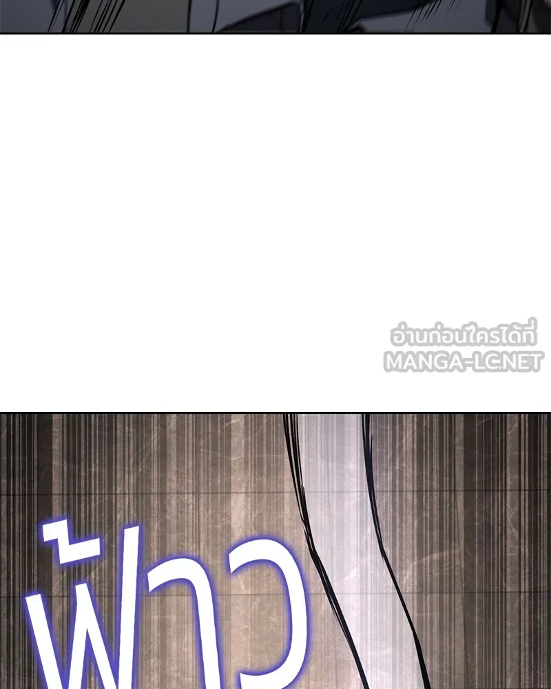 แบคXX ตอนที่ 1 รูปที่ 240