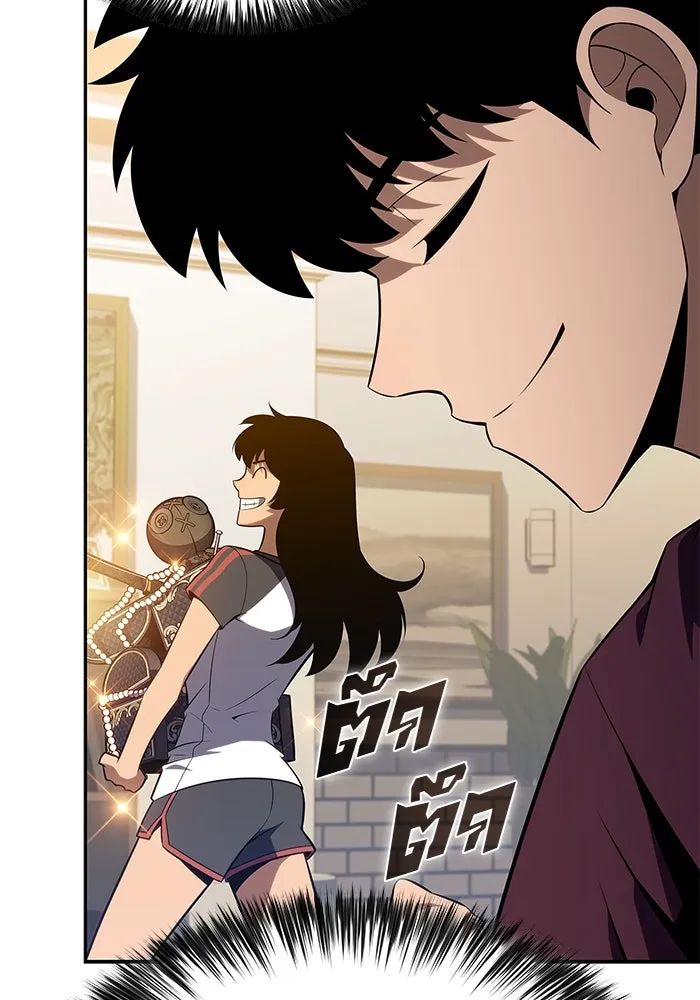 ผู้เล่นหน้าใหม่เลเวลแมกซ์ ตอนที่ 168 การปิดจบที่เหมาะสม รูปที่ 59