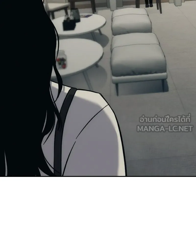บอกมาค่าตัวเท่าไหร่ ตอนที่ 29 รูปที่ 138