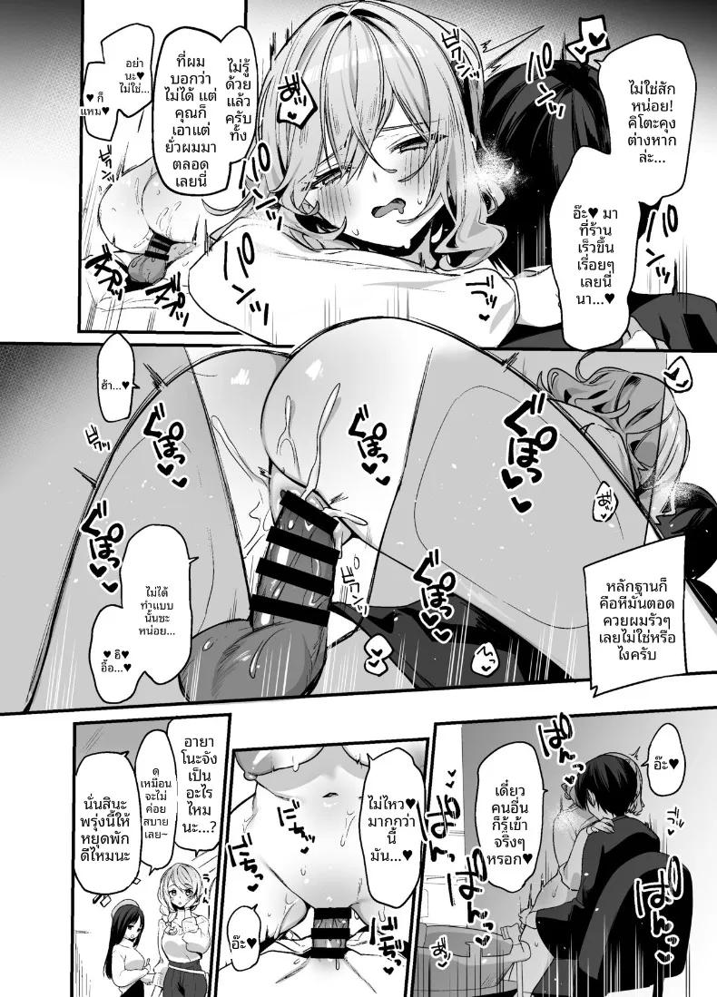 Doujin-Lc- อ่าน โดจิน มังฮวา เกาหลี ญี่ปุ่น จีน แปลไทย ช่างทำผมสาวเจาะจงเลือกผมครับ (Itohana) ตอนที่ 1 2 3 4 5 6 7 8 9 10 11 12 13 14 ฟรี ไม่มีโฆษณา อ่าน โดจิน Manhwa เกาหลี ญี่ปุ่น จีน เรามีครบ คัดมาให้เน้นๆ โดจิน 18+ รับประกันความฟินโดย  Doujin Lc