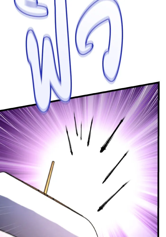 การแข่งขันของผู้เกิดใหม่ ตอนที่ 56 รูปที่ 136