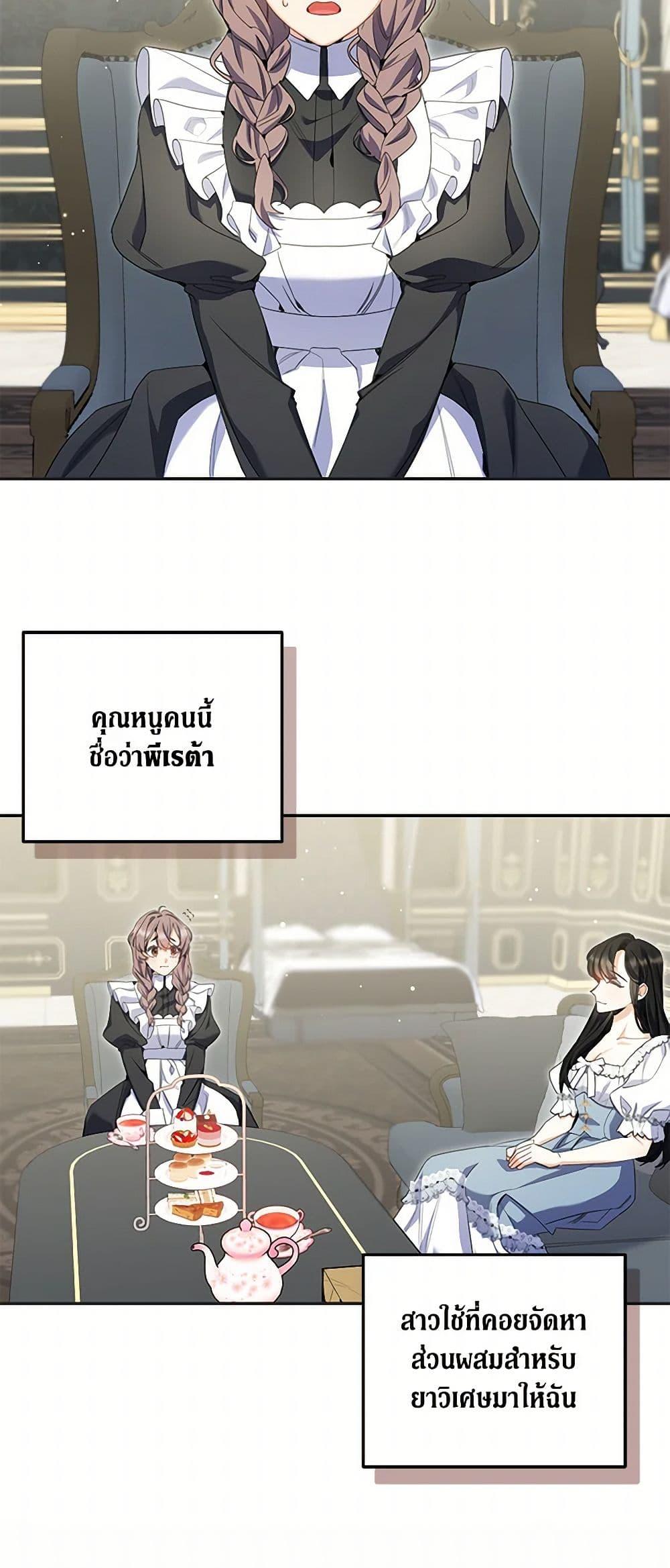 Manga-lc-com อ่านมังงะ อ่านการ์ตูน ออนไลน์ ฟรี Reforming My Regretful Husband ตอนที่ 1 2 3 4 5 6 7 8 9 10 11 12 13 14 ฟรี ไม่มีโฆษณา Manga-lc - อ่าน มังงะ อ่าน การ์ตูน ออนไลน์ อ่านมังงะ ฟรี