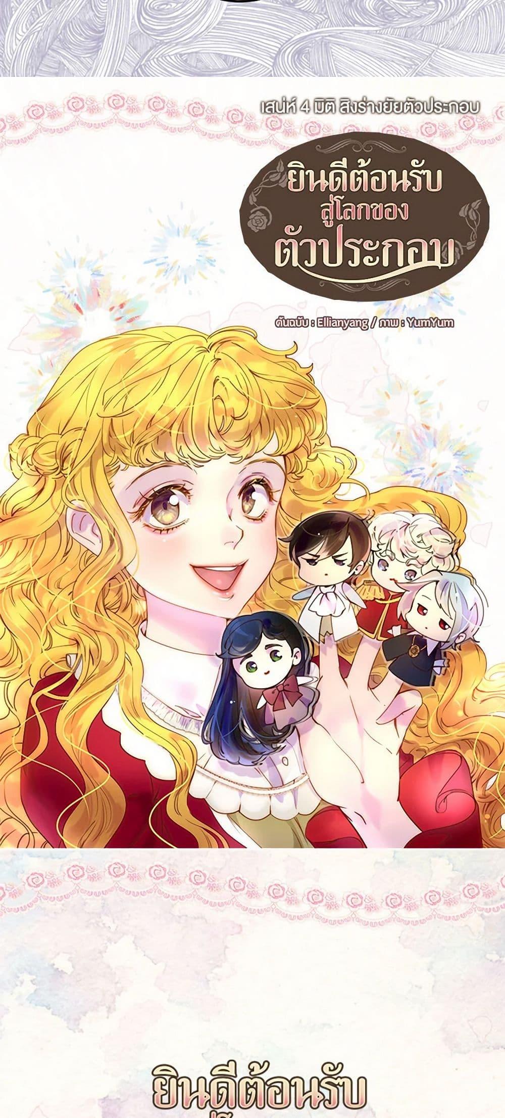 Manga-lc-com อ่านมังงะ อ่านการ์ตูน ออนไลน์ ฟรี Miss Not-So Sidekick ตอนที่ 1 2 3 4 5 6 7 8 9 10 11 12 13 14 ฟรี ไม่มีโฆษณา Manga-lc - อ่าน มังงะ อ่าน การ์ตูน ออนไลน์ อ่านมังงะ ฟรี