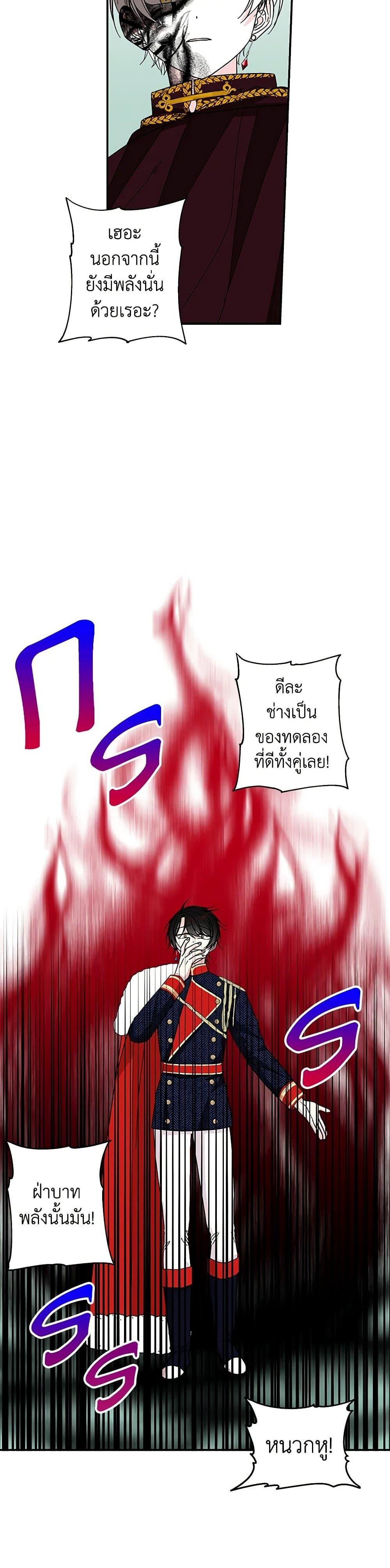 Manga-lc-com อ่านมังงะ อ่านการ์ตูน ออนไลน์ ฟรี Daughter of the Archmage ตอนที่ 1 2 3 4 5 6 7 8 9 10 11 12 13 14 ฟรี ไม่มีโฆษณา Manga-lc - อ่าน มังงะ อ่าน การ์ตูน ออนไลน์ อ่านมังงะ ฟรี