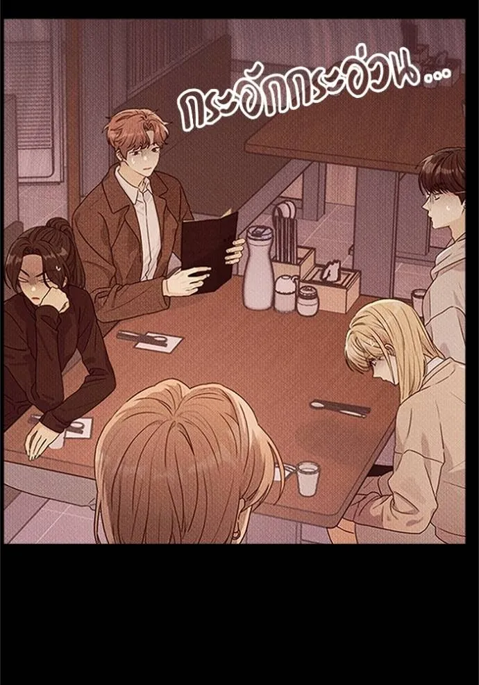 couple breaker ตอนที่ 78 รูปที่ 125