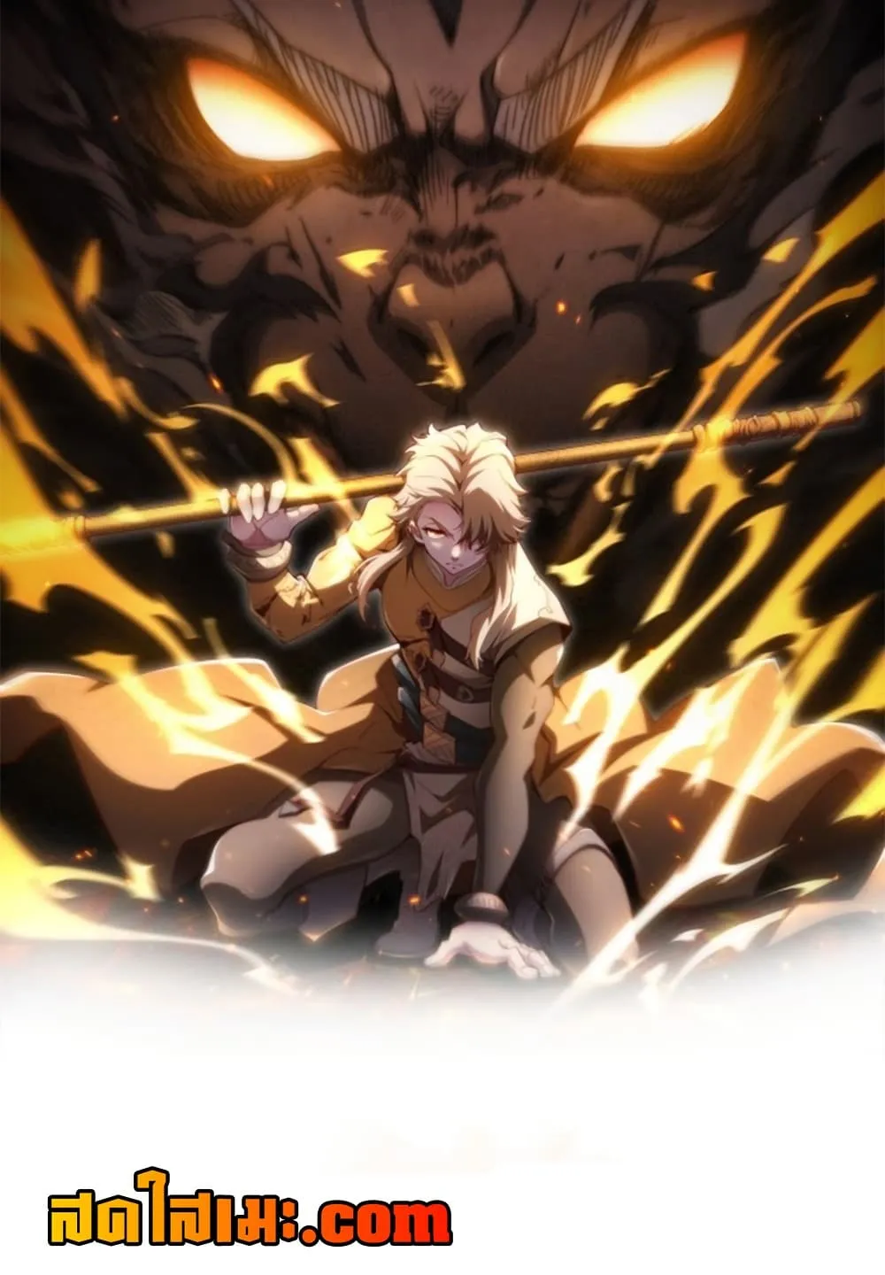 Manga-lc-com อ่านมังงะ อ่านการ์ตูน ออนไลน์ ฟรี Heaven’s Devourer ตอนที่ 1 2 3 4 5 6 7 8 9 10 11 12 13 14 ฟรี ไม่มีโฆษณา Manga-lc - อ่าน มังงะ อ่าน การ์ตูน ออนไลน์ อ่านมังงะ ฟรี
