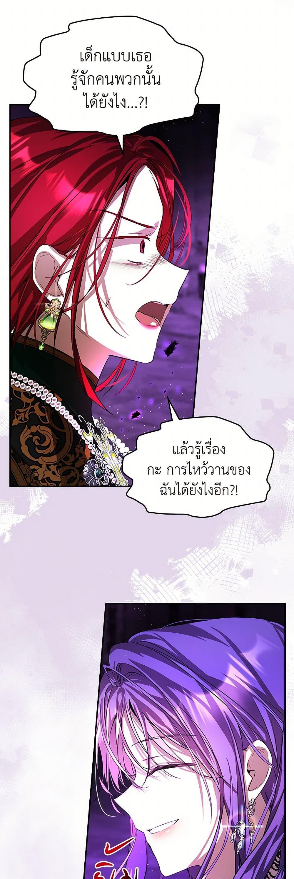 Manga-lc-com อ่านมังงะ อ่านการ์ตูน ออนไลน์ ฟรี The Heroine Had an Affair With My Fiance ตอนที่ 1 2 3 4 5 6 7 8 9 10 11 12 13 14 ฟรี ไม่มีโฆษณา Manga-lc - อ่าน มังงะ อ่าน การ์ตูน ออนไลน์ อ่านมังงะ ฟรี