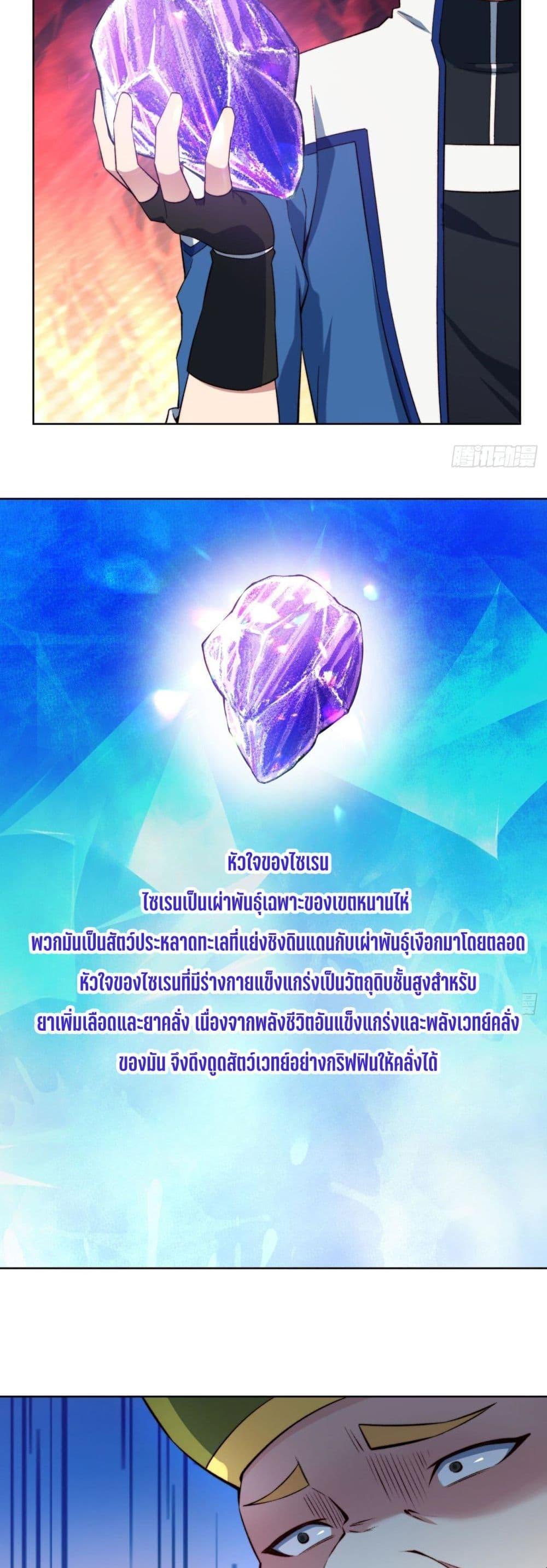 Manga-lc-com อ่านมังงะ อ่านการ์ตูน ออนไลน์ ฟรี The Beta Server For A Thousand Years ตอนที่ 1 2 3 4 5 6 7 8 9 10 11 12 13 14 ฟรี ไม่มีโฆษณา Manga-lc - อ่าน มังงะ อ่าน การ์ตูน ออนไลน์ อ่านมังงะ ฟรี