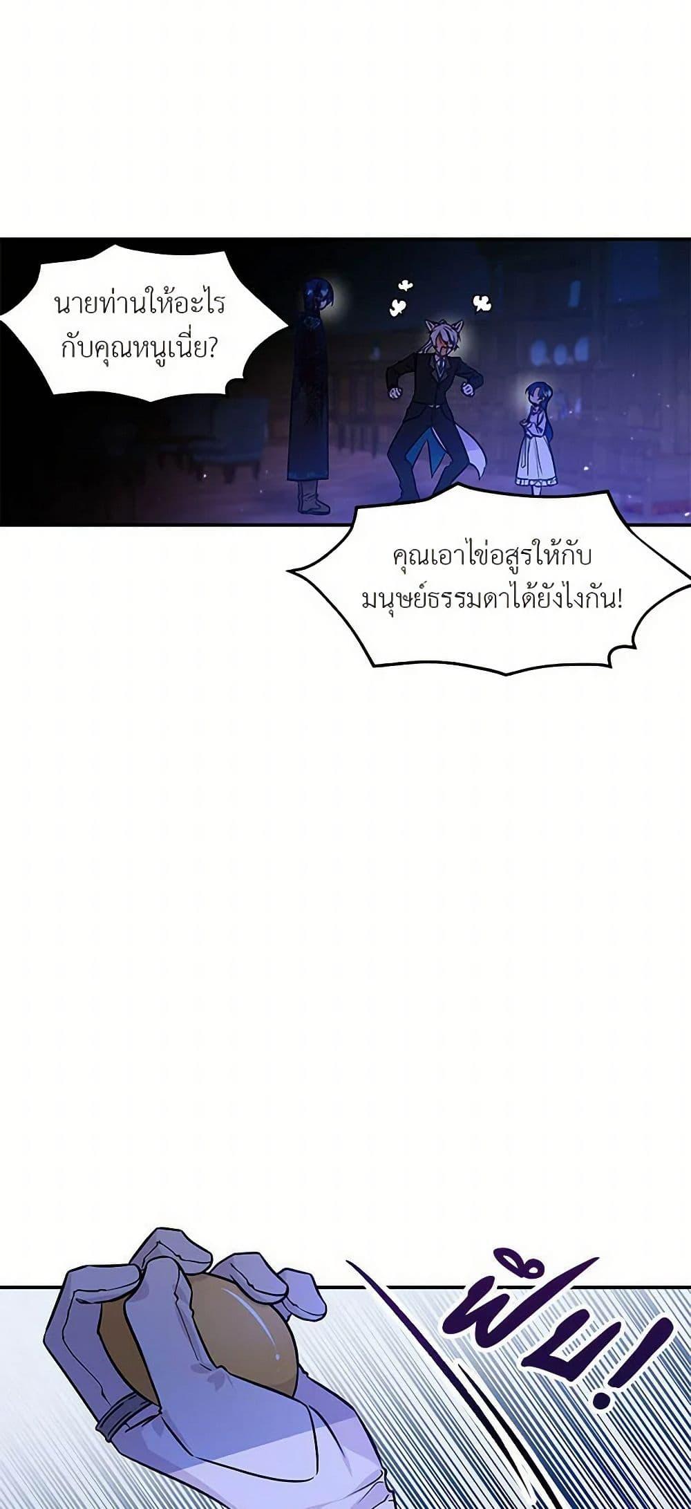 Manga-lc-com อ่านมังงะ อ่านการ์ตูน ออนไลน์ ฟรี Daughter of the Archmage ตอนที่ 1 2 3 4 5 6 7 8 9 10 11 12 13 14 ฟรี ไม่มีโฆษณา Manga-lc - อ่าน มังงะ อ่าน การ์ตูน ออนไลน์ อ่านมังงะ ฟรี