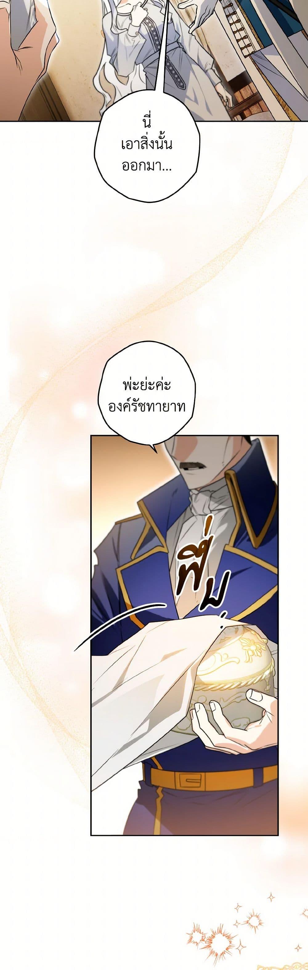 Manga-lc-com อ่านมังงะ อ่านการ์ตูน ออนไลน์ ฟรี Sigrid ตอนที่ 1 2 3 4 5 6 7 8 9 10 11 12 13 14 ฟรี ไม่มีโฆษณา Manga-lc - อ่าน มังงะ อ่าน การ์ตูน ออนไลน์ อ่านมังงะ ฟรี