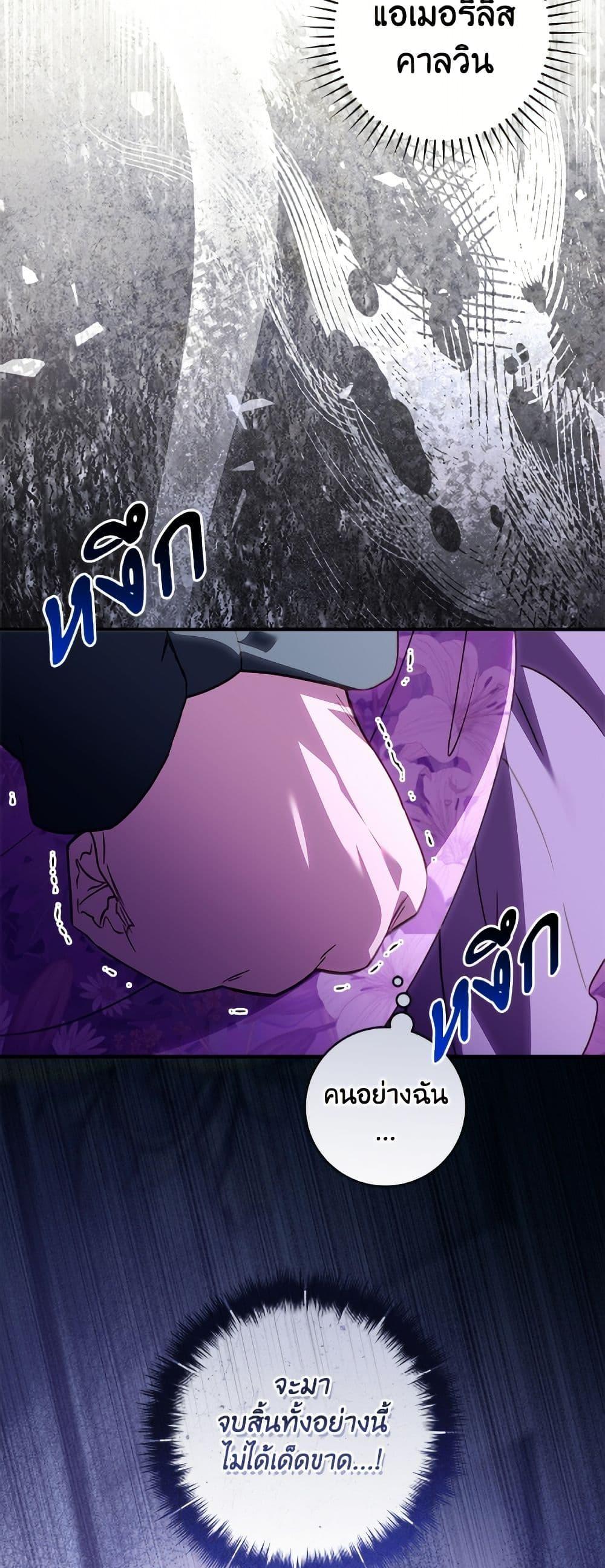 Manga-lc-com อ่านมังงะ อ่านการ์ตูน ออนไลน์ ฟรี I’ll Predict Your Happy Ending ตอนที่ 1 2 3 4 5 6 7 8 9 10 11 12 13 14 ฟรี ไม่มีโฆษณา Manga-lc - อ่าน มังงะ อ่าน การ์ตูน ออนไลน์ อ่านมังงะ ฟรี