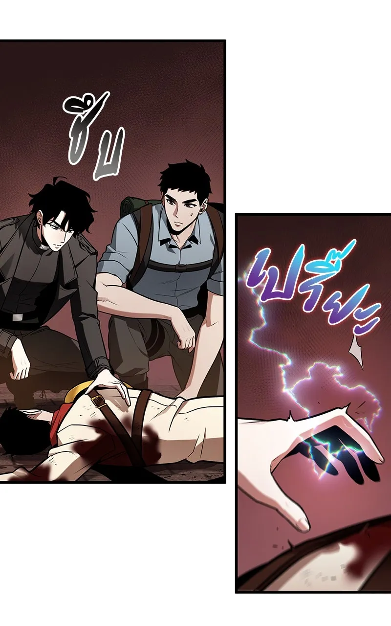 Omniscient Reader อ่านชะตาวันสิ้นโลก ตอนที่ 35 ราชาปีศาจที่ 73 (4) รูปที่ 59