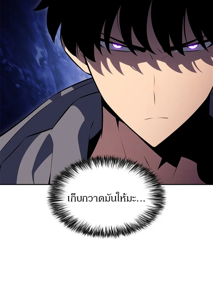 ผู้เล่นหน้าใหม่เลเวลแมกซ์ ตอนที่ 205 มาสเตอร์ฝึกสัตว์ (3) รูปที่ 124