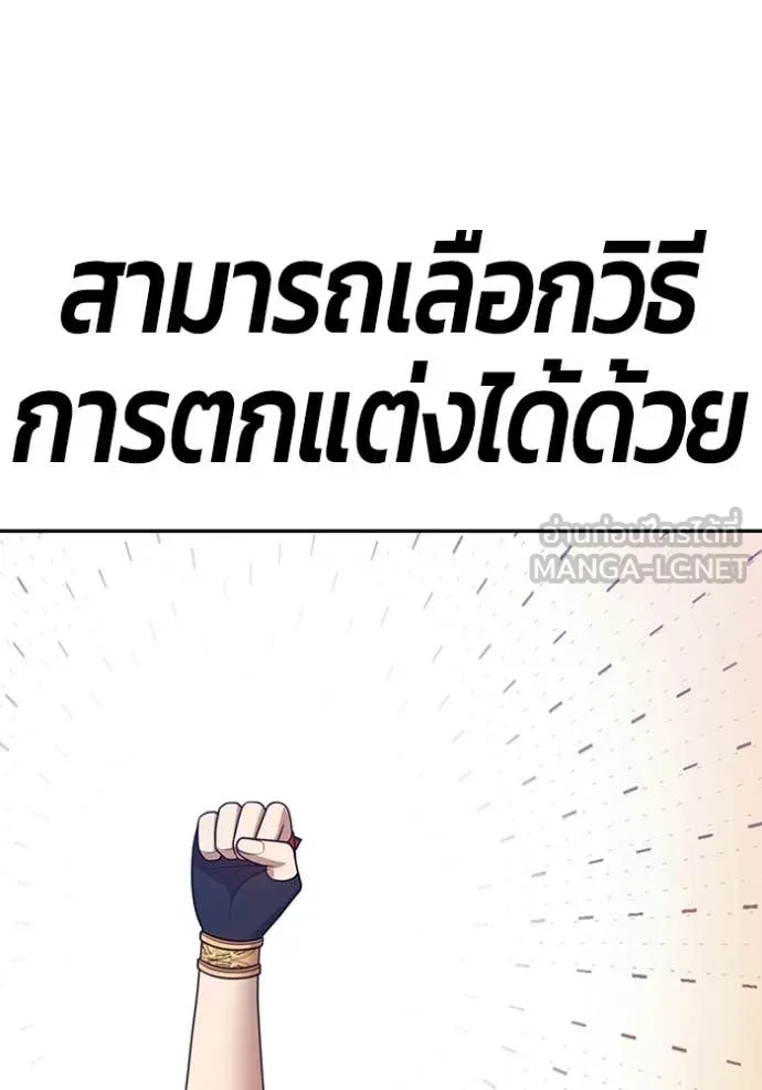 +99 ท่อนไม้ ตอนที่ 175 รูปที่ 306