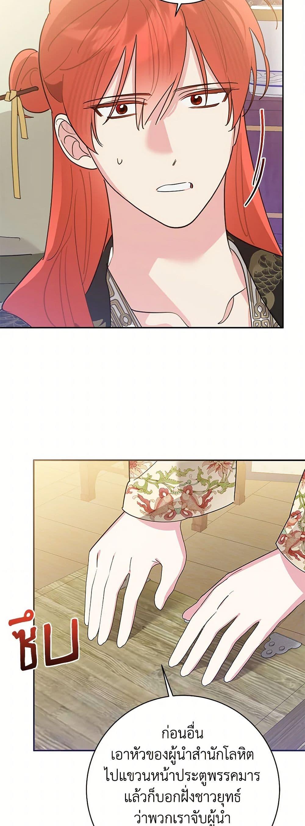 Manga-lc-com อ่านมังงะ อ่านการ์ตูน ออนไลน์ ฟรี Precious Daughter of the Greatest Martial Arts Villain ตอนที่ 1 2 3 4 5 6 7 8 9 10 11 12 13 14 ฟรี ไม่มีโฆษณา Manga-lc - อ่าน มังงะ อ่าน การ์ตูน ออนไลน์ อ่านมังงะ ฟรี