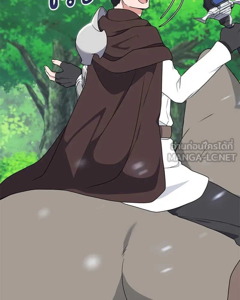 คนสวนโลกฮันเตอร์ ตอนที่ 35 รูปที่ 45