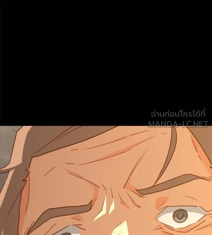 Spy House ตอนที่ 37 รูปที่ 108