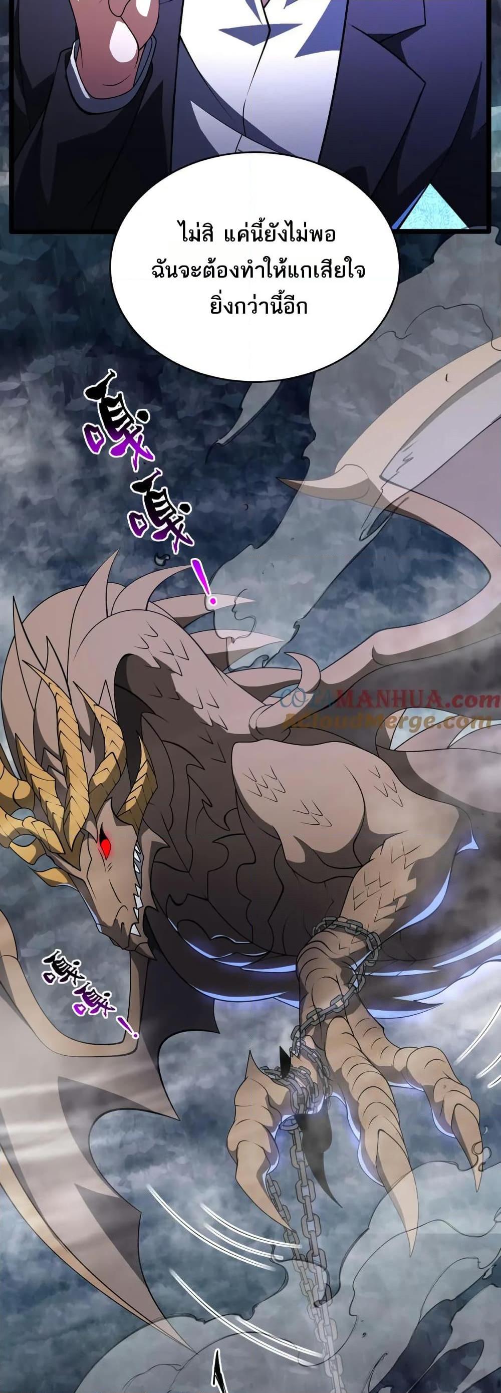 Manga-lc-com อ่านมังงะ อ่านการ์ตูน ออนไลน์ ฟรี I Rely On Cheat To Hunt Gods ตอนที่ 1 2 3 4 5 6 7 8 9 10 11 12 13 14 ฟรี ไม่มีโฆษณา Manga-lc - อ่าน มังงะ อ่าน การ์ตูน ออนไลน์ อ่านมังงะ ฟรี