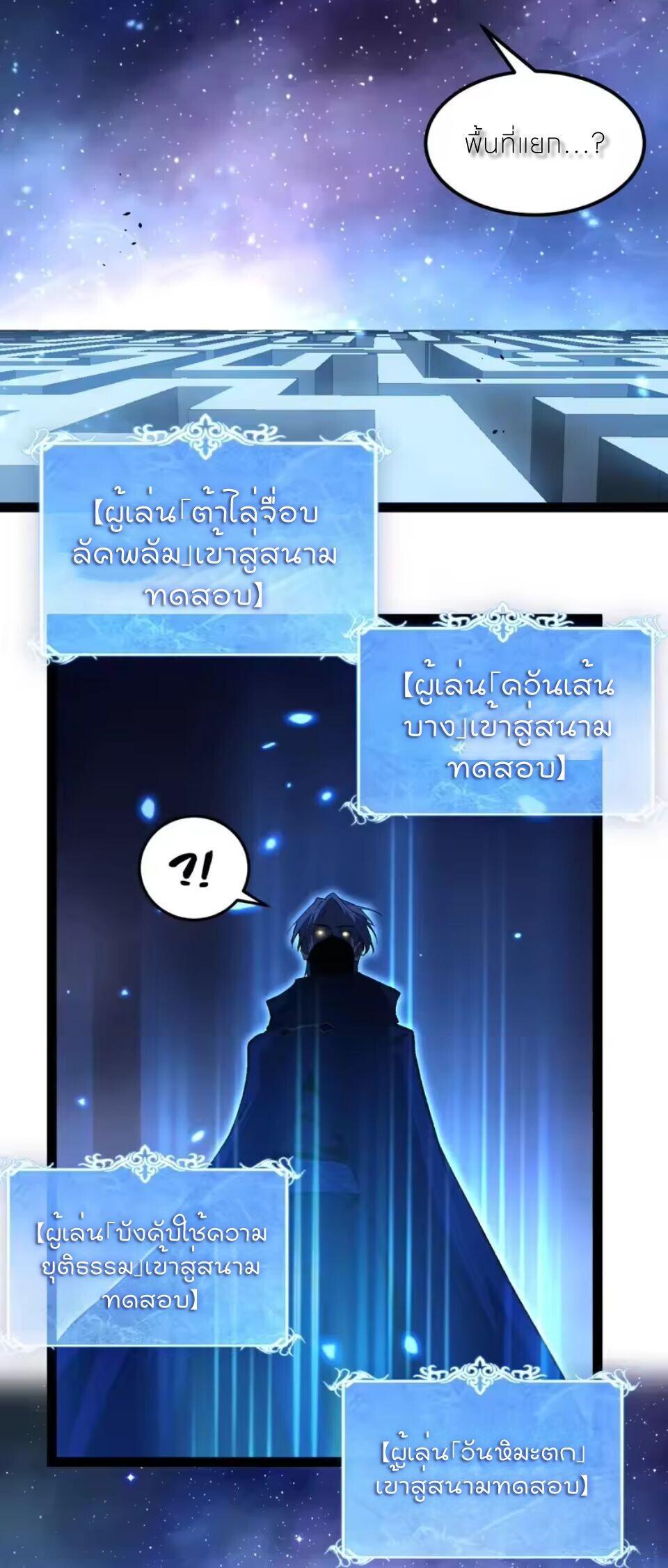 Manga-lc-com อ่านมังงะ อ่านการ์ตูน ออนไลน์ ฟรี God-level Assassin, I Am the Shadow ตอนที่ 1 2 3 4 5 6 7 8 9 10 11 12 13 14 ฟรี ไม่มีโฆษณา Manga-lc - อ่าน มังงะ อ่าน การ์ตูน ออนไลน์ อ่านมังงะ ฟรี