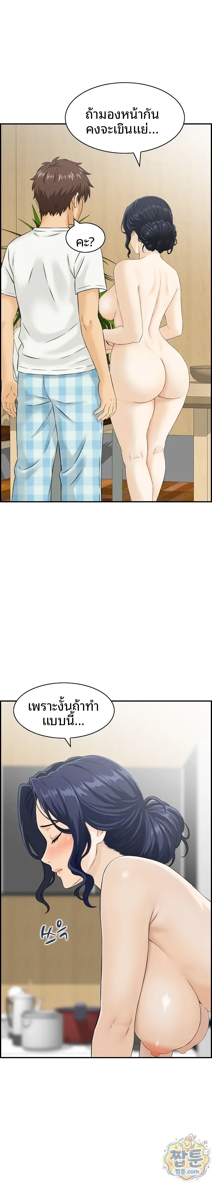 Doujin-Lc- อ่าน โดจิน มังฮวา เกาหลี ญี่ปุ่น จีน แปลไทย My mother-in-law is a surrogate mother Raw ตอนที่ 1 2 3 4 5 6 7 8 9 10 11 12 13 14 ฟรี ไม่มีโฆษณา อ่าน โดจิน Manhwa เกาหลี ญี่ปุ่น จีน เรามีครบ คัดมาให้เน้นๆ โดจิน 18+ รับประกันความฟินโดย  Doujin Lc