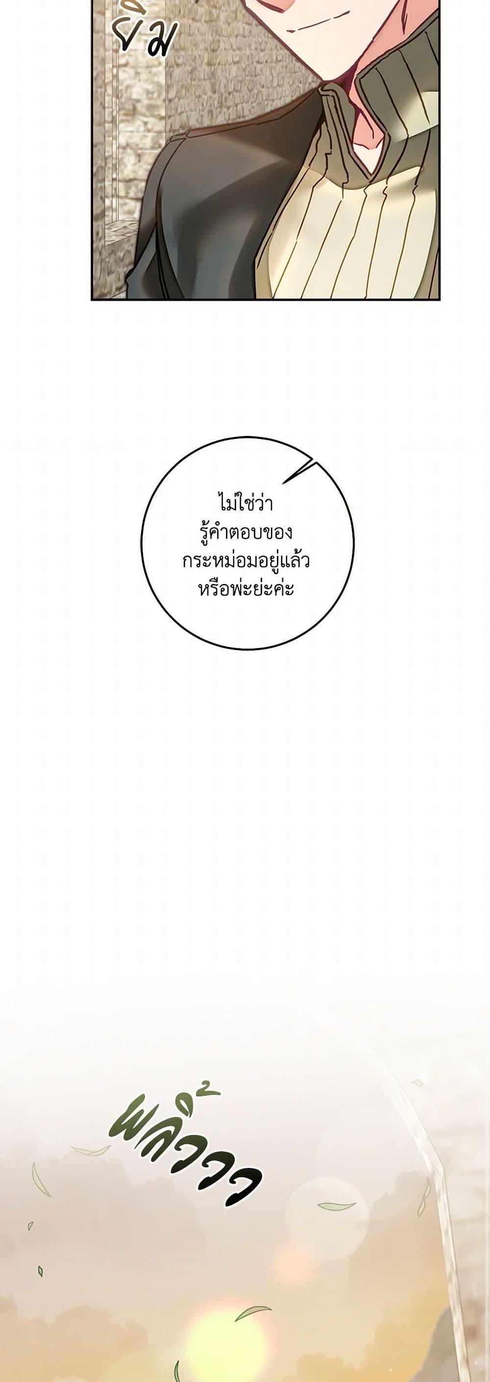 Manga-lc-com อ่านมังงะ อ่านการ์ตูน ออนไลน์ ฟรี I’ve Become the Villainous Empress of a Novel ตอนที่ 1 2 3 4 5 6 7 8 9 10 11 12 13 14 ฟรี ไม่มีโฆษณา Manga-lc - อ่าน มังงะ อ่าน การ์ตูน ออนไลน์ อ่านมังงะ ฟรี