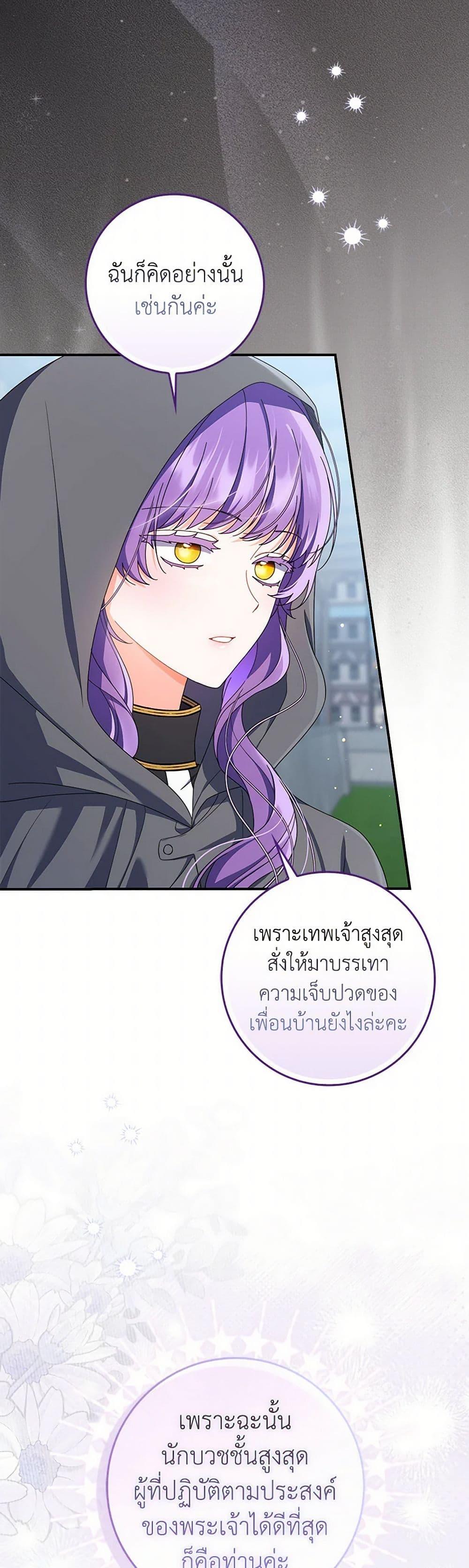 Manga-lc-com อ่านมังงะ อ่านการ์ตูน ออนไลน์ ฟรี I Listened to My Husband and Brought In a Lover ตอนที่ 1 2 3 4 5 6 7 8 9 10 11 12 13 14 ฟรี ไม่มีโฆษณา Manga-lc - อ่าน มังงะ อ่าน การ์ตูน ออนไลน์ อ่านมังงะ ฟรี