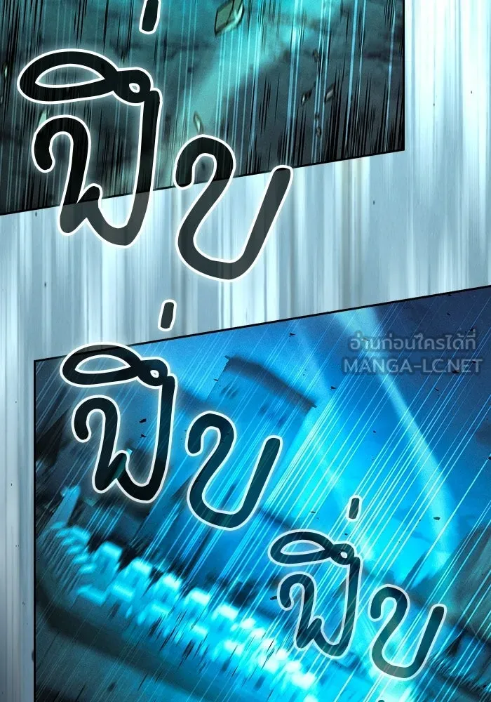 นักดาบอัจฉริยะจากอะคาเดมี ตอนที่ 119 รูปที่ 120