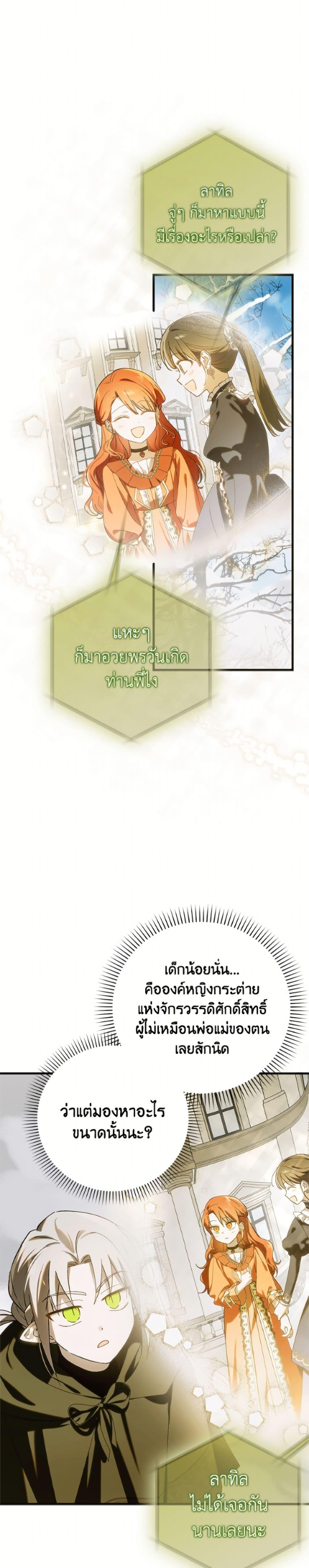 Manga-lc-com อ่านมังงะ อ่านการ์ตูน ออนไลน์ ฟรี A Way to Protect the Lovable You ตอนที่ 1 2 3 4 5 6 7 8 9 10 11 12 13 14 ฟรี ไม่มีโฆษณา Manga-lc - อ่าน มังงะ อ่าน การ์ตูน ออนไลน์ อ่านมังงะ ฟรี